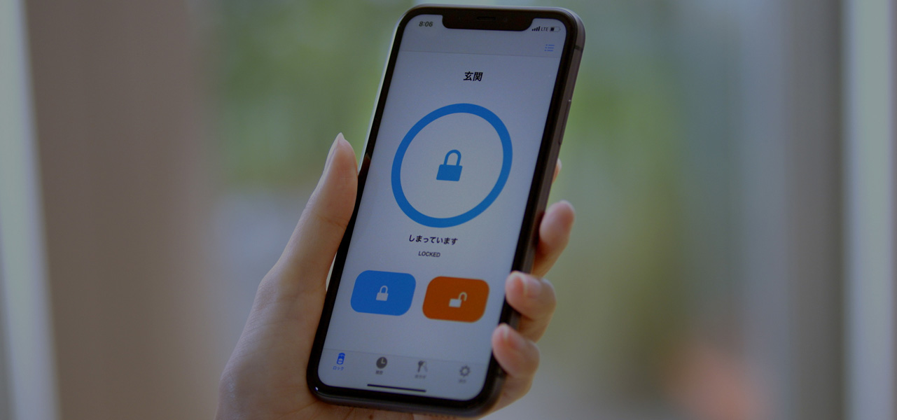SADIOT LOCK（サディオロック）｜スマートロックで安心・安全は新しいカタチへ