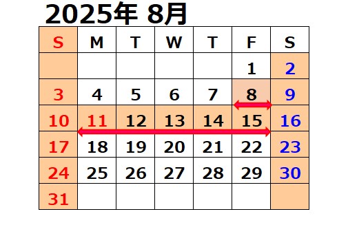 2025年夏季休業日カレンダー