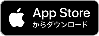 iPhoneの方はこちら